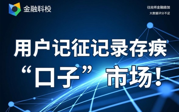苹果手机黑花口子必下款app是真的吗，不看征信怎么借？