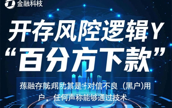 2026黑户百分百下款的网贷口子有吗,哪里能借到钱