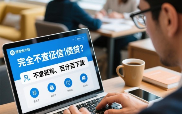 哪些平台借钱容易又安全不查征信，不查征信的借款平台有哪些