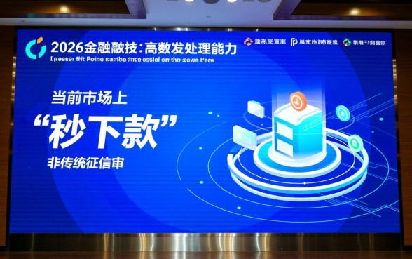 2026网贷口子不看征信秒下款有哪些，哪里可以借到钱？