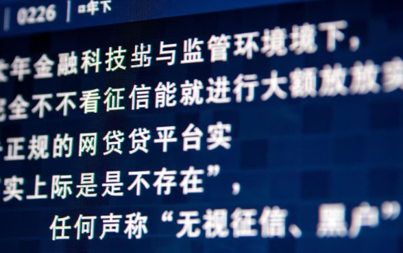 哪些网贷平台不看征信2026，怎么申请容易通过