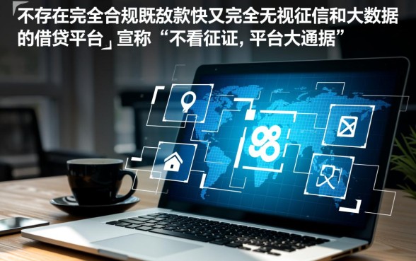 什么平台好借钱又不看征信，急用钱秒下款口子有哪些