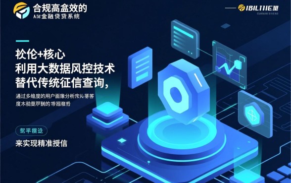 不查征信百分百通过正规平台，真的靠谱吗？