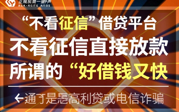 什么平台好借钱又快又不看征信，急需用钱哪里借