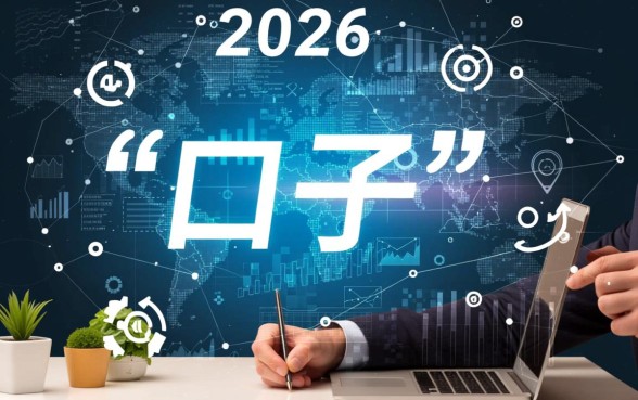 2026年7天贷款口子好下款的有哪些