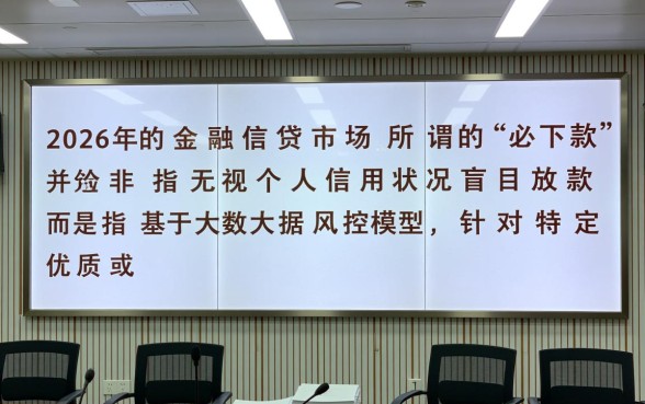 2026双必下款的口子有哪些？哪个口子必下款？