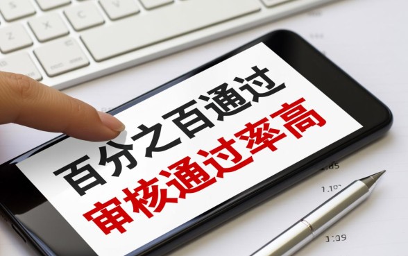 2026年哪个平台好借钱审核通过率高，怎么申请容易下款