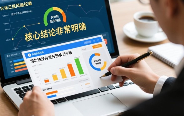 申请频繁被风控能下的口子有哪些，不用开通会员怎么申请？