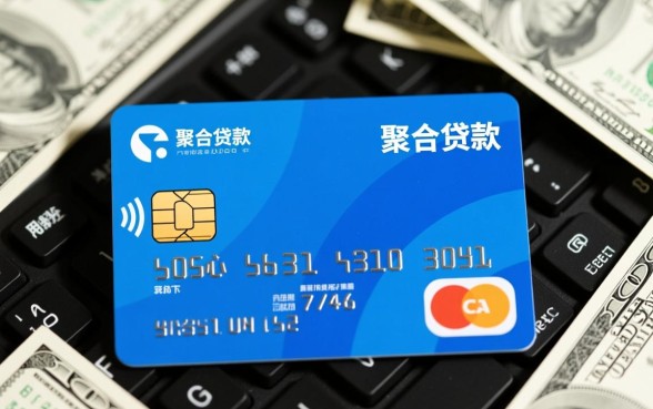 现金白卡里的口子什么容易下款，哪个好过通过率高