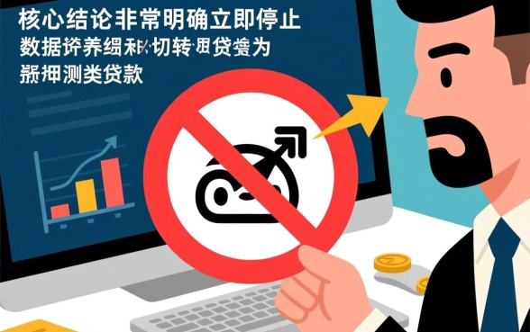 大数据花了哪里可以借钱急用啊，2026大数据花了怎么下款快