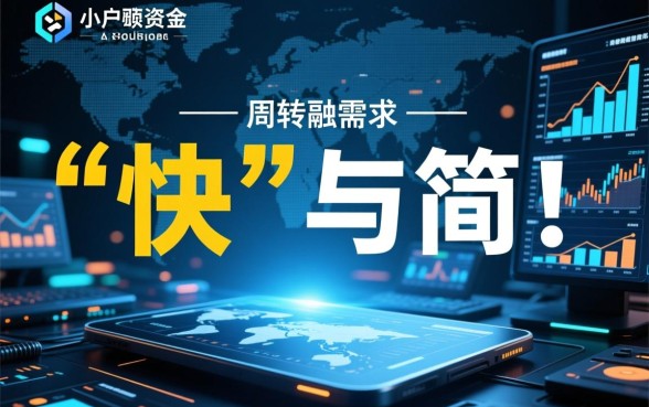 2026凭身份证秒下款1000的口子是真的吗，2026哪里下款快