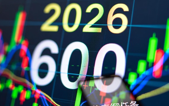 2026只看芝麻分600稳下款口子靠谱吗，芝麻分600能下款吗？