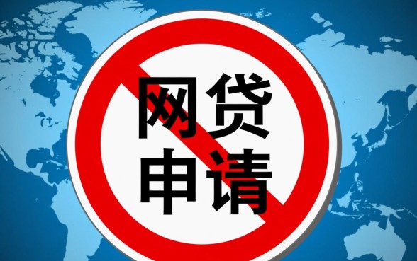 综合信用分不好下款的网贷口子怎么处理，信用分低怎么借？