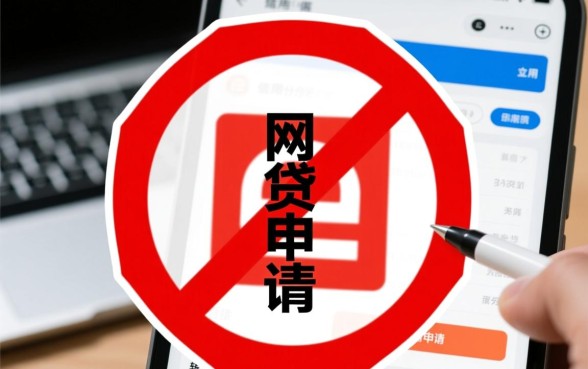 综合信用分不好怎么下款，网贷口子怎么处理