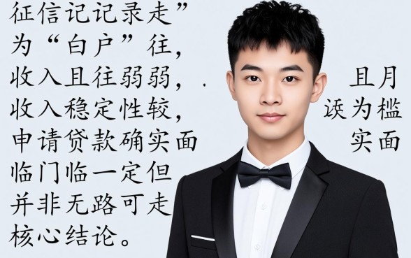 19岁网贷能下款的口子填资料简单一点吗，哪个容易过？