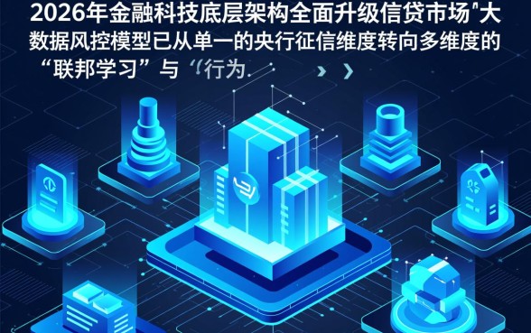 2026年黑户能下款的网贷口子有哪些，黑户不查征信哪里借