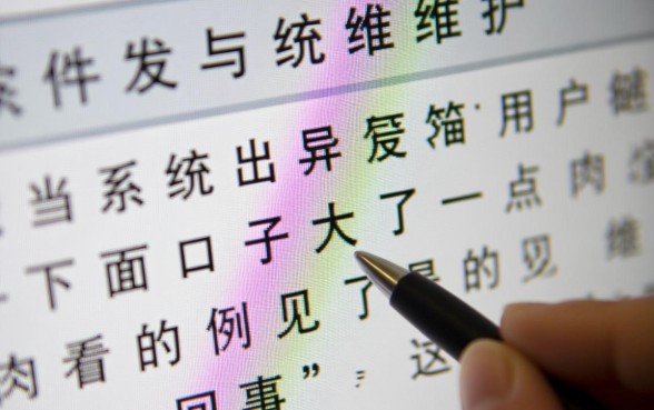 下面口子大了一点肉看的见了是怎么回事，阴道口变大怎么办？