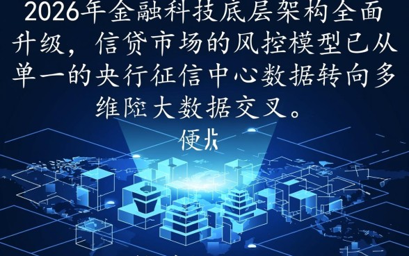 2026征信花黑户能下款的口子有哪些，怎么申请必下款