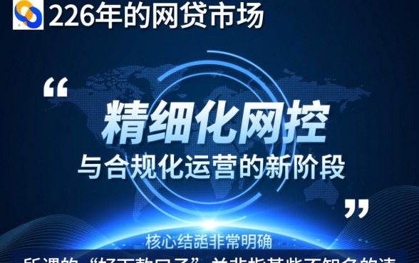 2026年好下款的网贷有哪些，2026年容易通过的口子推荐