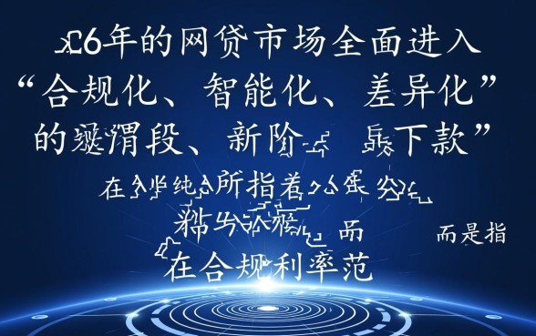2026最近好下款的网贷口子有哪些？2026容易下款的口子怎么申请？