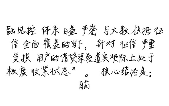 2026年黑户能下款的口子链接有哪些，黑户贷款怎么申请容易过？