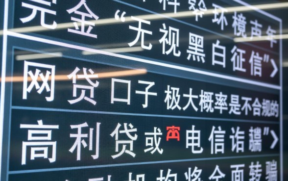 2026无视黑白征信的网贷口子有哪些，黑户怎么借钱容易下款？