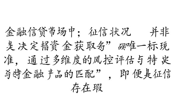 信用卡贷款口子黑白户能下款吗，最高1万哪里申请