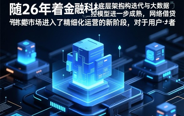 2026年容易下款的网贷口子有哪些呢，哪个通过率高？