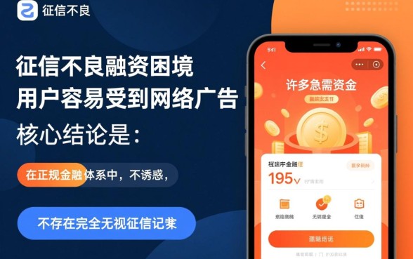 黑户新口子无视所有黑，最低3500怎么申请？