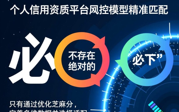 芝麻分低必下款口子有哪些，哪里可以借到钱不查征信？