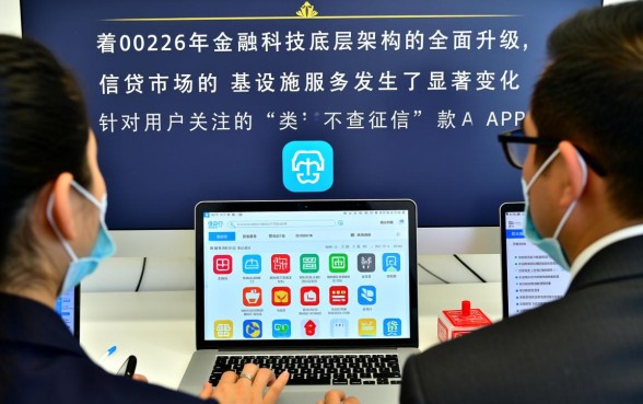 2026年有哪些贷款APP不查征信，哪个下款快