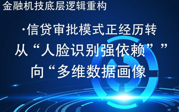2026不刷脸当天下款的口子有哪些？不用刷脸当天能下款吗？