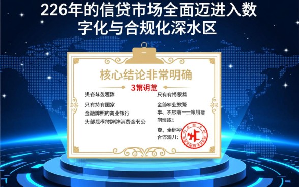 2026年有哪些借款平台能顺利下款，2026年哪个平台下款快？