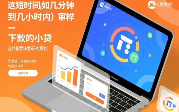 这么快就能下款的小贷口子真的存在吗，哪个平台下款最快