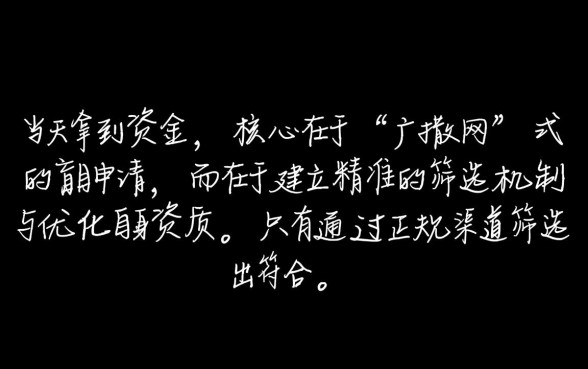 当天下款网贷口子怎么找？哪个平台容易通过？