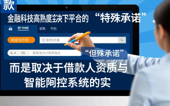 有没有当天能下款2026的网贷平台