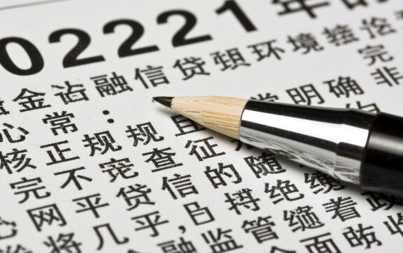 2026年有哪些网贷平台不会查征信，哪个容易下款