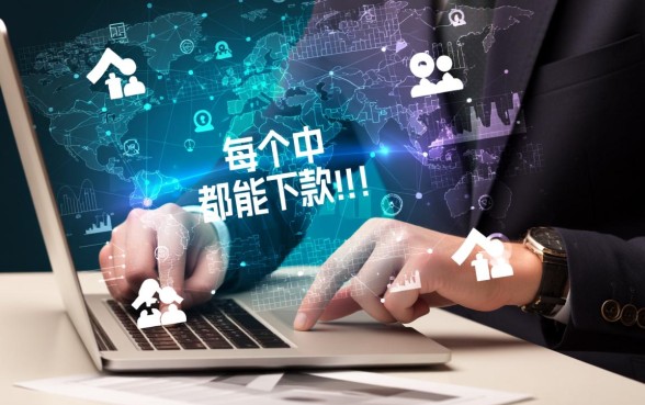 金融公司难道保证每个申请都能下款吗，百分之百下款吗