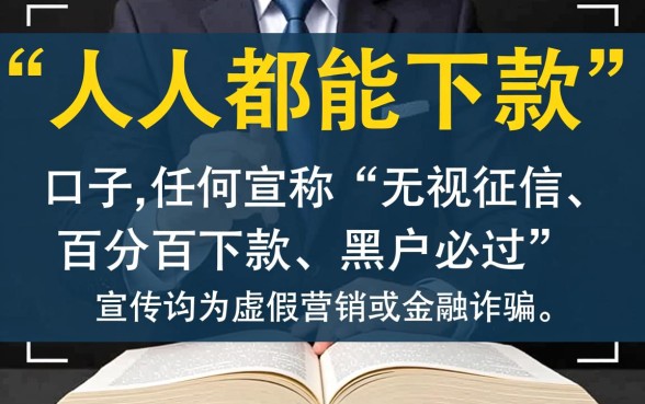 现在有没有人人可以下款的口子，2026最新放水口子有哪些