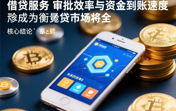 2026机审半小时下款的口子有哪些？哪个容易通过？