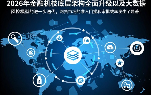 2026年有哪些网贷平台更容易下款，2026年容易下款的口子有哪些