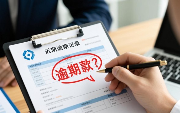 有近期逾期记录还能下款的口子吗，最近有逾期哪里能借钱？