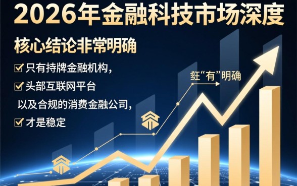 2026年还有哪些手机贷款可以下款，哪些口子容易通过