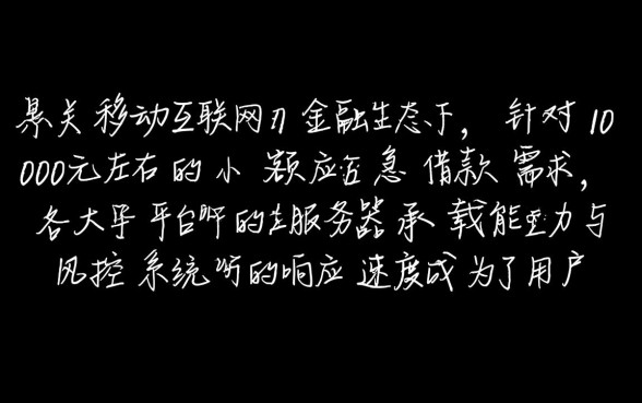 可以借1000元的借款app有哪些,1000元借款怎么申请