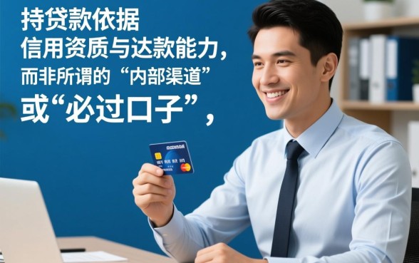 凭信用卡必过口子贷款2026年还款有哪些，好下款吗？