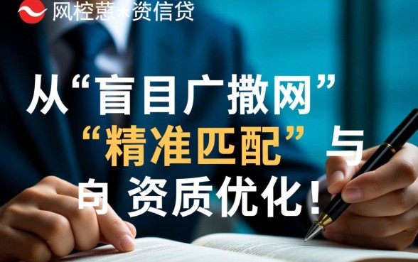 2026被风控还能下款的口子，被风控了怎么强制下款？