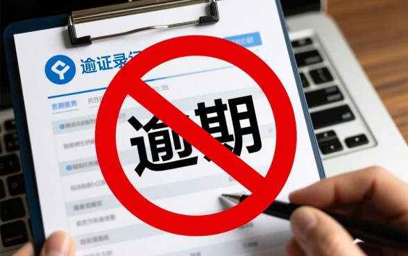 征信有逾期小额贷款app容易通过吗,有哪些平台不看征信