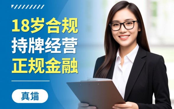 真正可以借钱的平台18岁以上有哪些，哪个通过率高