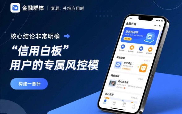 18岁借钱app哪个容易通过审核的,18岁能借的口子有哪些