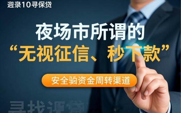 征信有逾期能贷款吗，低门槛快速小额贷款app哪个好